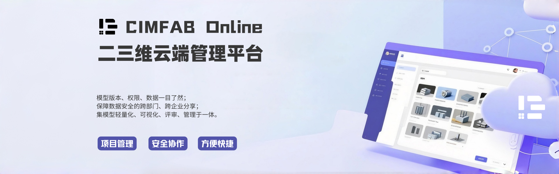十米阳光Banner3